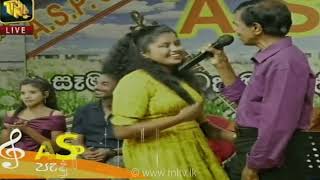 තේ කූඩය | The Kuudaya | ASP පැදුරු පාටිය | ASP Paduru Party