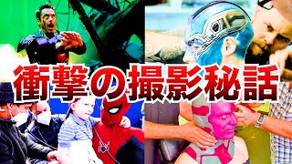 【衝撃の裏側】アベンジャーズ シリーズの撮影秘話が凄すぎる‼︎【mcu】