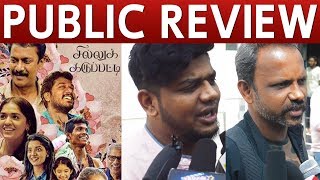 Sillu Karupatti Public Review | Sillu Karupatti Movie Review | Sillu Karupatti Review by Open Panna