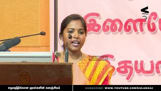 இனத்தின் அரணுக்கு இளையோரின் இதயாஞ்சலி | கெளரி கிஷோர் | Gowri Kishore Speech