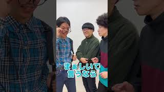 【オタクあるある】久々に会った友人がオタクになってた #shorts