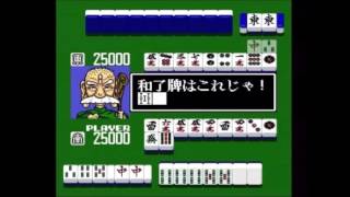 【懐かしのレトロゲーム(PCエンジン(PC　Engine))64】　わいわい麻雀 ゆかいな雀友たち　GAME