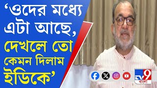 Shahjahan Sheikh, Sarberia ED: 'এটা চলতে পারে না...', এজেন্সির উপর আক্রমণ প্রসঙ্গে বিস্ফোরক কুণাল