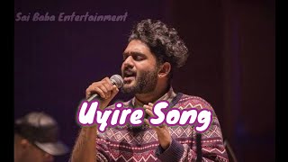 Uyire Lyrical Video Song - Nee Kannod Kannod, Kannoramaye | Biggest hit of Singer Sid Sriram