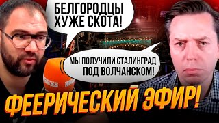 🔥Брехню Путіна РОЗГРОМИЛИ у студії, експерт захоплюється ЗСУ, “НАШІ КОЛОНИ стирають” | КАЗАНСЬКИЙ