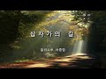 목동제자교회님의 실시간 스트림 2020.08.30. 11시예배