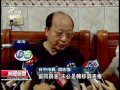 20130726 公視晚間新聞 真相仍未明 洪家馬應負最大責任