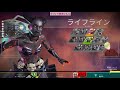 【apex】バトルパス、進めるためには、予定パス【新人vtuber】