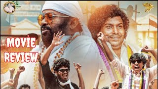 Kuzhanthaigal Munnetra Kazhagam Movie Review | Yogi Babu | Senthil | Shankar Dayal | APN Films