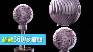 【小太陽】DC立體循環創風機電扇