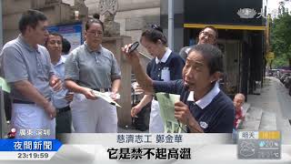 走入社區.企業 推動環保護地球