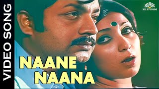 Naane Naana | Azhage Unnai Aarathikkiren (1979) | Vani Jairam