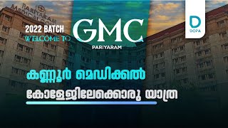 KANNUR MEDICAL COLLEGE CAMPUS TOUR | DOPA #pariyaram