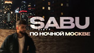 sabu - по ночной Москве