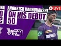 অংকৃশ কে কিনে ভুল করেনি kkr 😤।। ব্যাট হাতে আগুন ঝরাচ্ছে কলকাতার তরুণ তুর্কি অংকৃশ রঘুবংশী💀🥳