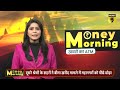 rbl का स्‍मार्ट डिपोजिट प्रोग्राम । आधार को लेकर uidai का नया निर्देश moneymorning