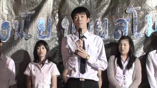 แถลงนโยบาย(รวม)_1.mp4