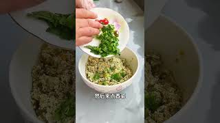 皮蛋豆腐超级下酒菜，简单易学#皮蛋豆腐做法#美食 #美食教程