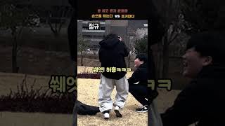 화장실에서 똥 싸고 휴지가 없을때, 손으로 닦기  VS 포기하기