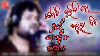 Kemiti Bhulibi Se Abhula Dina | Hrudaya Hinna | 3d audio odia | Human Sagar