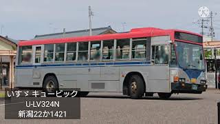 新潟交通観光バス U-LV324N 走行音