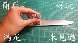 磁力有什麼玩法(磁力扺銷裝置)Awesome Tricks with magnet