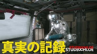 【MGS5】MGSV:TPP 【カセットテープ 真実の記録 全て】ファントムペイン