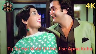 Tu Tu Hai Wahi (Original Version) Kishore Kumar, Asha Bhosle |Yeh Vaada Raha Song |Poonam Dhillon 4K