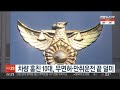 차량 훔친 10대 무면허·만취운전 끝 덜미 연합뉴스tv yonhapnewstv