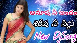 Anusha Shirisha New Djsong