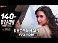 Khoya Hain - Full Video | Baahubali - The Beginning | Prabhas & Tamannaah | M.M Kreem , Manoj M