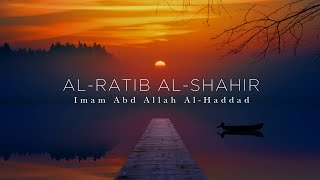 The Evening Adhkar Al Ratib Al Shahir by Imam al Haddad