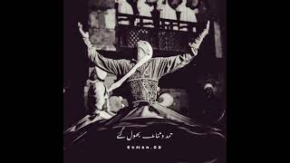 Kafir e Ishq howy | Arifana kalam qawali | #qawalistatus #sufism #sufism02