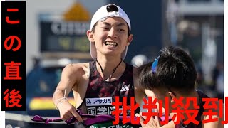 【エキスポ駅伝】チームエントリー・大学編　國學院大・平林清澄、青山学院大・鶴川正也、創価大・吉田響ら4年生の名前も