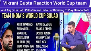 Vikrant Gupta's Shocking Reaction to World Cup Team 🇮🇳ind vs Pak #asiacup2023
