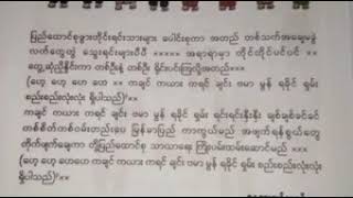 ​ေသြးရင္​းမ်ားပီပီ