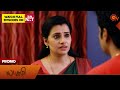 Lakshmi - Promo | 17 Sep 2024 | New Tamil Serial | Sun TV