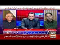 off the record kashif abbasi ary news 18th december 2024