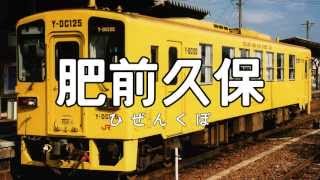 絶園のテンペスト2期OPで筑肥線の駅名を初音ミクが歌いました。