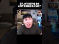 한국인 관광객을 이용하여 신박한 마케팅을 하고 있는 중국