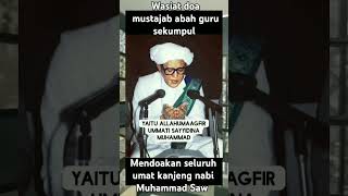 Wasiat Abah guru sekumpul#doamustajab#shortvideo