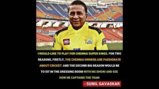 Sunil Gavaskar on CSK & Dhoni💛/#csk #msdhoni #viral #trending #ipl2023 #viratkohli #cricket #shorts