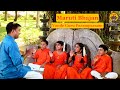 Maruti Bhajan | Vande Guru Paramparaam | Sivaram, Niranjana, Shreea, Sooryanarayanan | Rama Navami