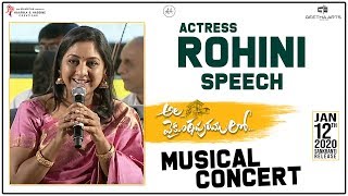 Actress Rohini Speech & Dance @ Ala Vaikunthapurramuloo Musical Concert | Allu Arjun, Trivikram