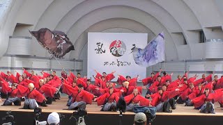 【4K】千葉工業大学よさこいソーラン風神部｜輝燦（原宿表参道元氣祭スーパーよさこい2023 代々木公園ステージ）