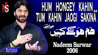 Nadeem Sarwar | Hum Hongey Kahin | 2006