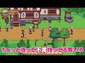 時給0円でバイトを酷使する闇の酒場経営ゲーム【travellers rest トラベラーズレスト】