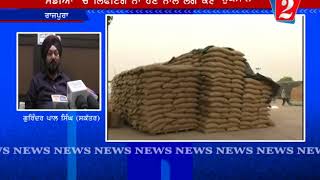 Grain Market Rajpura, Channel 2