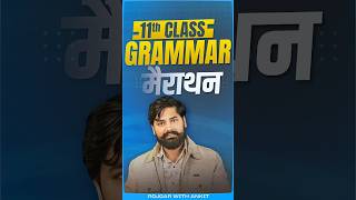 Class 11 English Grammar Marathon👈🏻 #class11 #english #grammar #marathon #rwa #boardexam2025