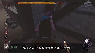 데바데 1랭이 쉽게 알려주는 런구(feat.뚜벅이 운영 방법)